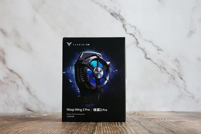 满血运行游戏更畅快 飞智蜂翼2Pro手机散热器评测