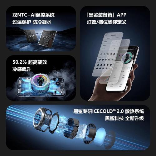 手机散热器哪个品牌效果最好?推荐10款性价比排名前十名!