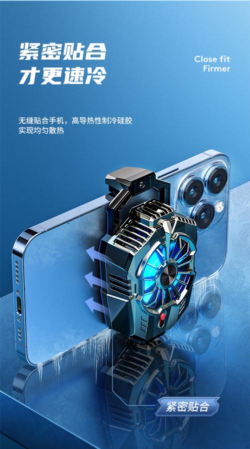 散热背夹】x20手机散热器 3pro冰封制冷背夹功率半导体直插充电通用